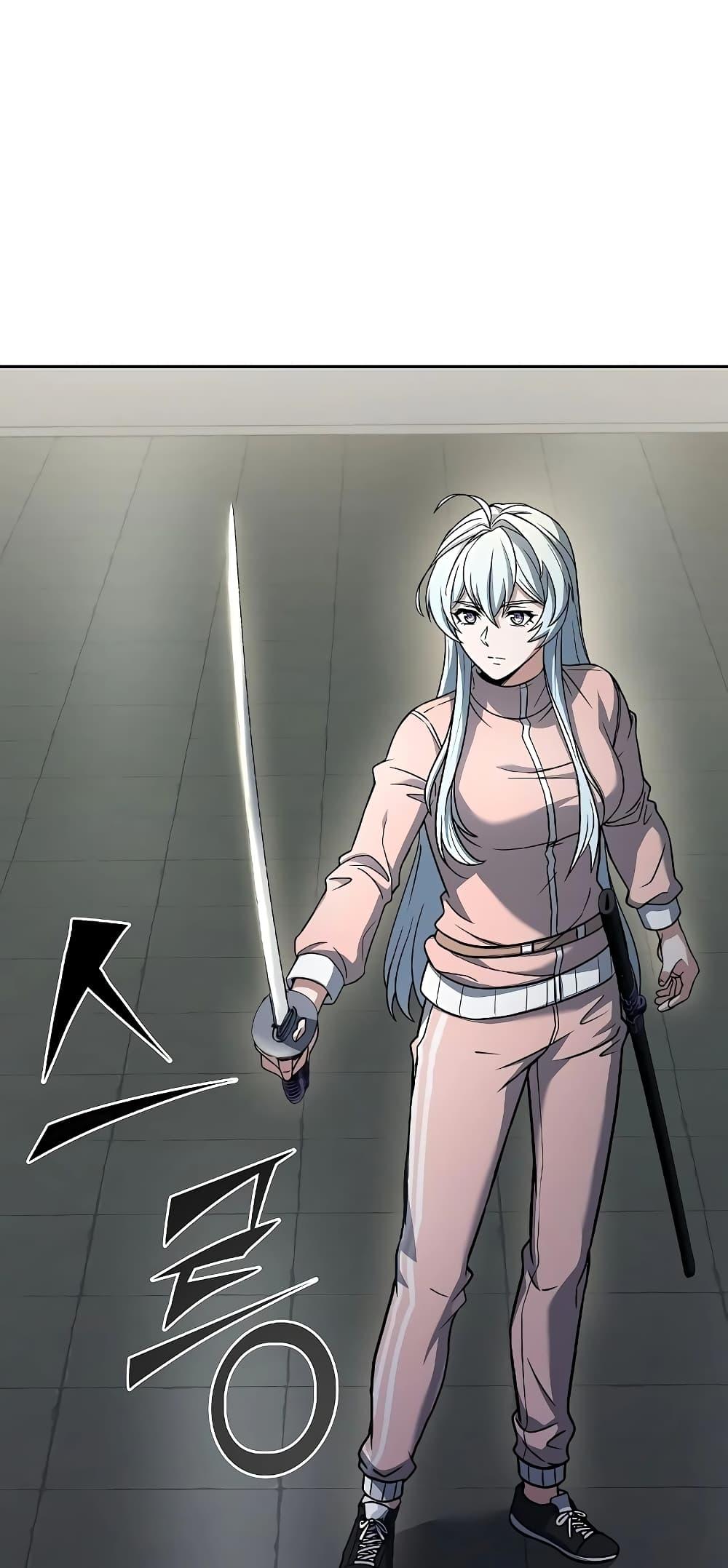 The Constellations Are My Disciples ตอนที่ 17 หน้า 41