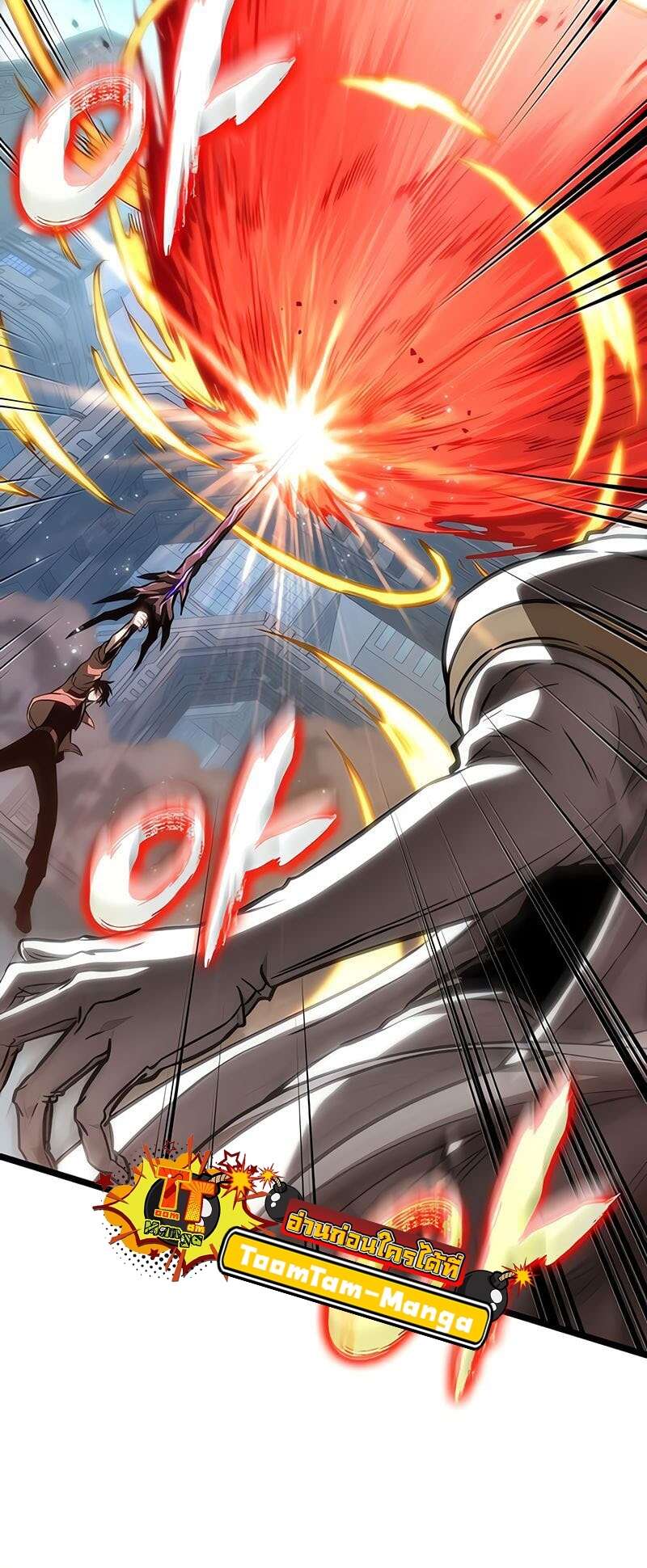 The World After the end โลกหลังการล่มสลาย ตอนที่ 174 หน้า 41