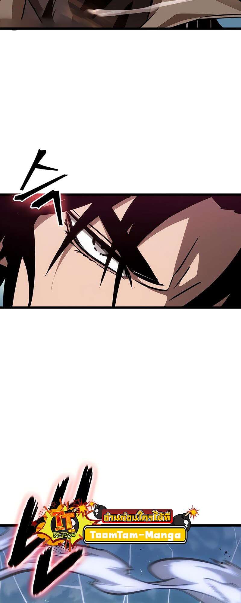 The World After the end โลกหลังการล่มสลาย ตอนที่ 174 หน้า 58