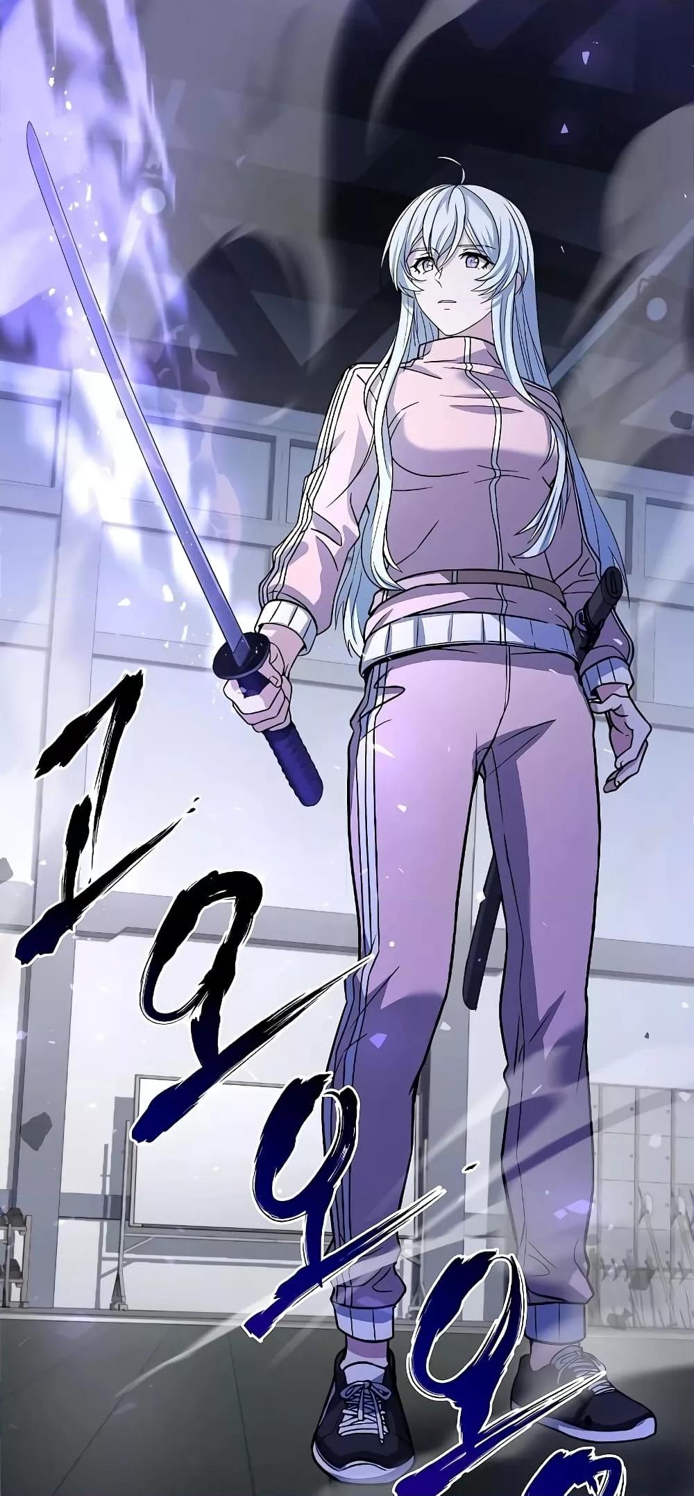 The Constellations Are My Disciples ตอนที่ 17 หน้า 46