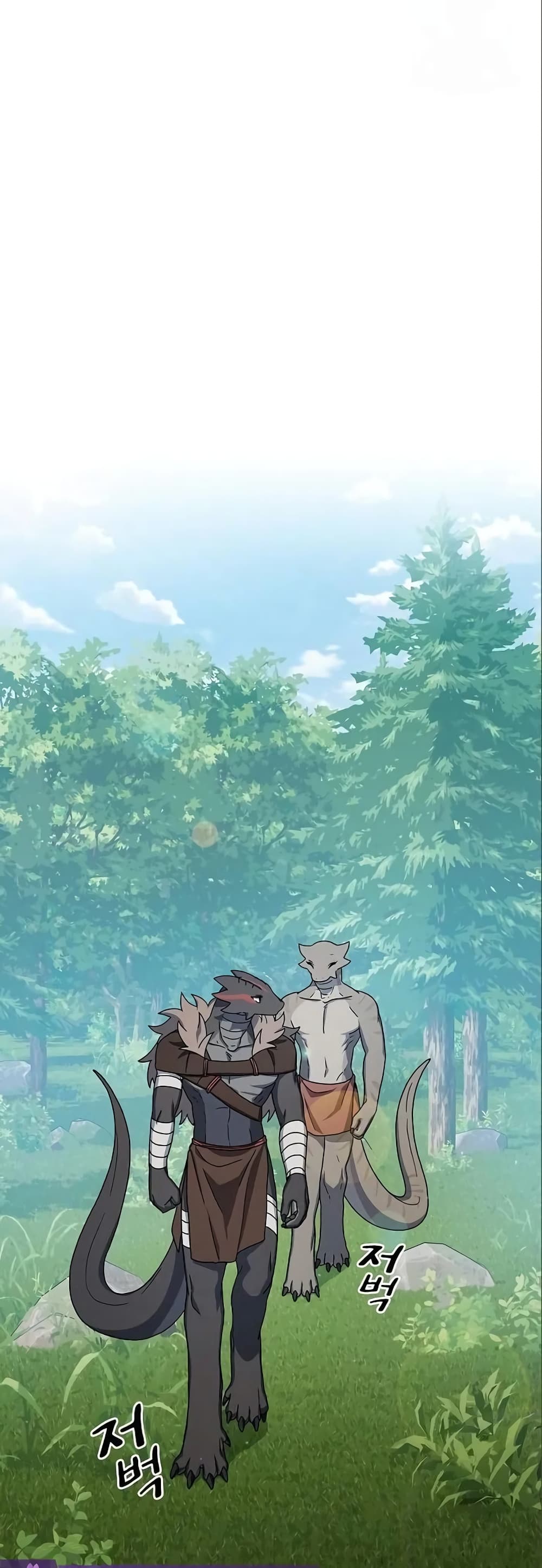 The Nebula’s Civilization ตอนที่ 17 หน้า 52