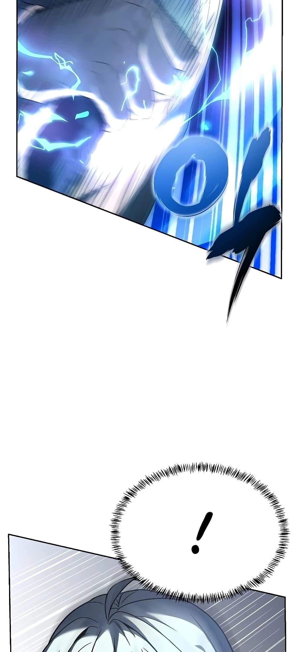 The Constellations Are My Disciples ตอนที่ 17 หน้า 54