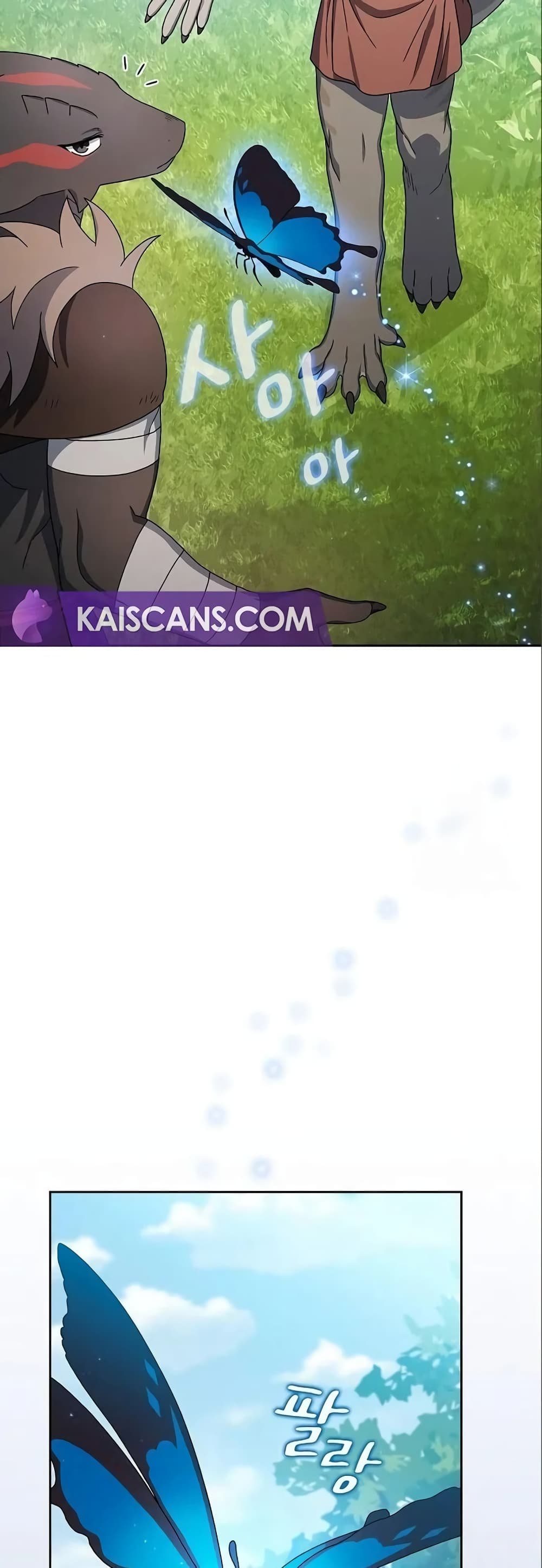 The Nebula’s Civilization ตอนที่ 17 หน้า 56