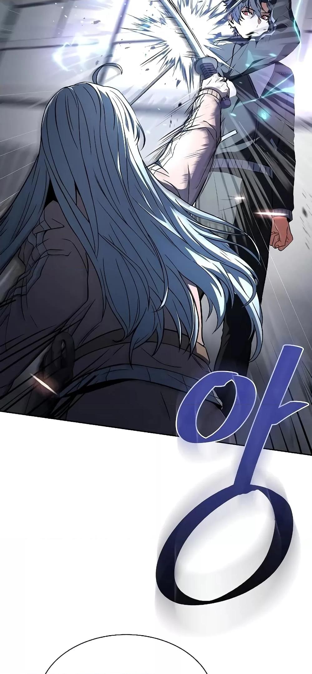 The Constellations Are My Disciples ตอนที่ 17 หน้า 56