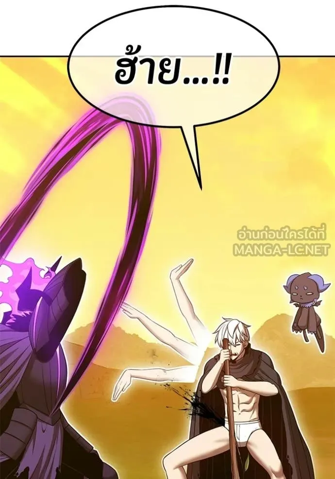 +99 Wooden Stick +99 ตอนที่ 176 6