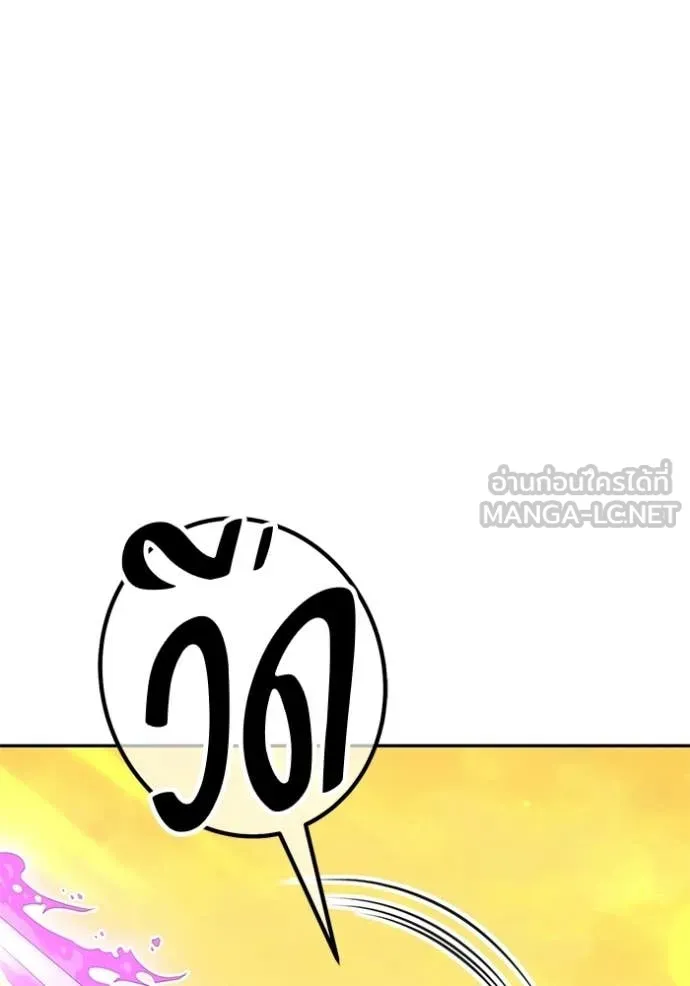 +99 Wooden Stick +99 ตอนที่ 176 10