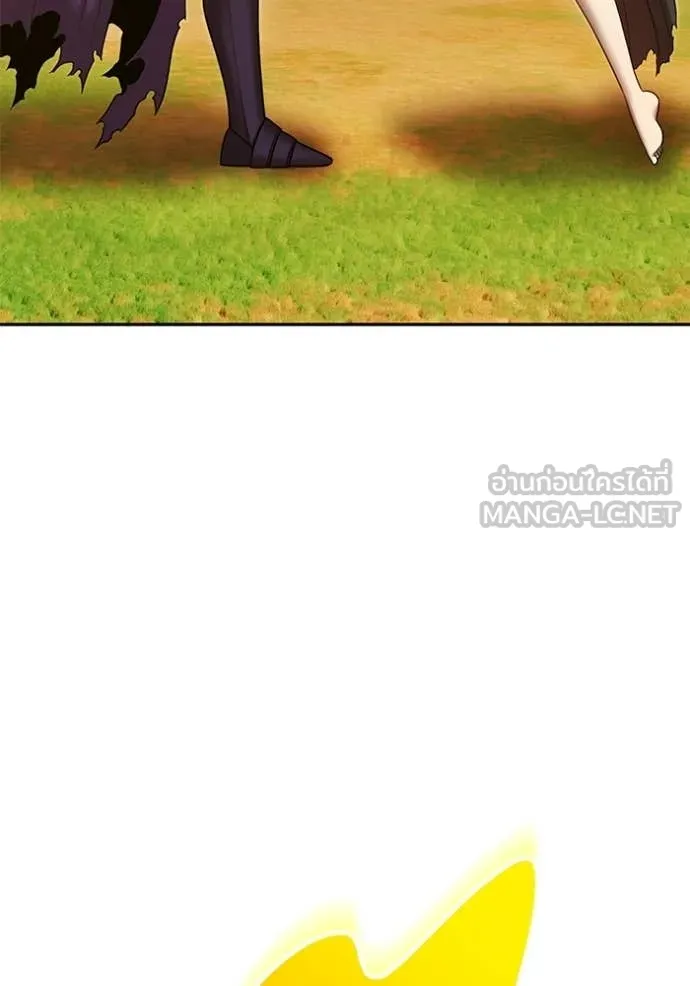 +99 Wooden Stick +99 ตอนที่ 176 13