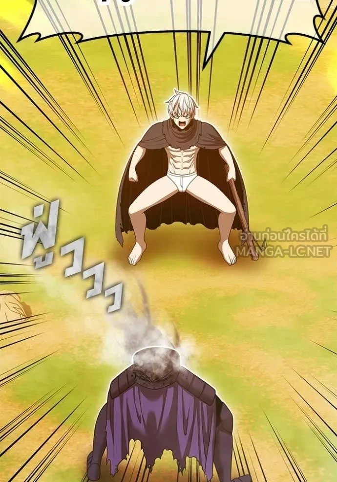 +99 Wooden Stick +99 ตอนที่ 176 21