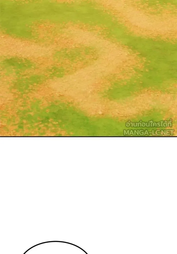 +99 Wooden Stick +99 ตอนที่ 176 28