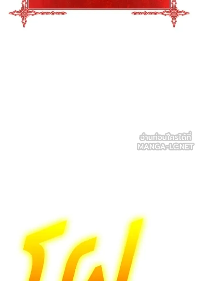 +99 Wooden Stick +99 ตอนที่ 176 33