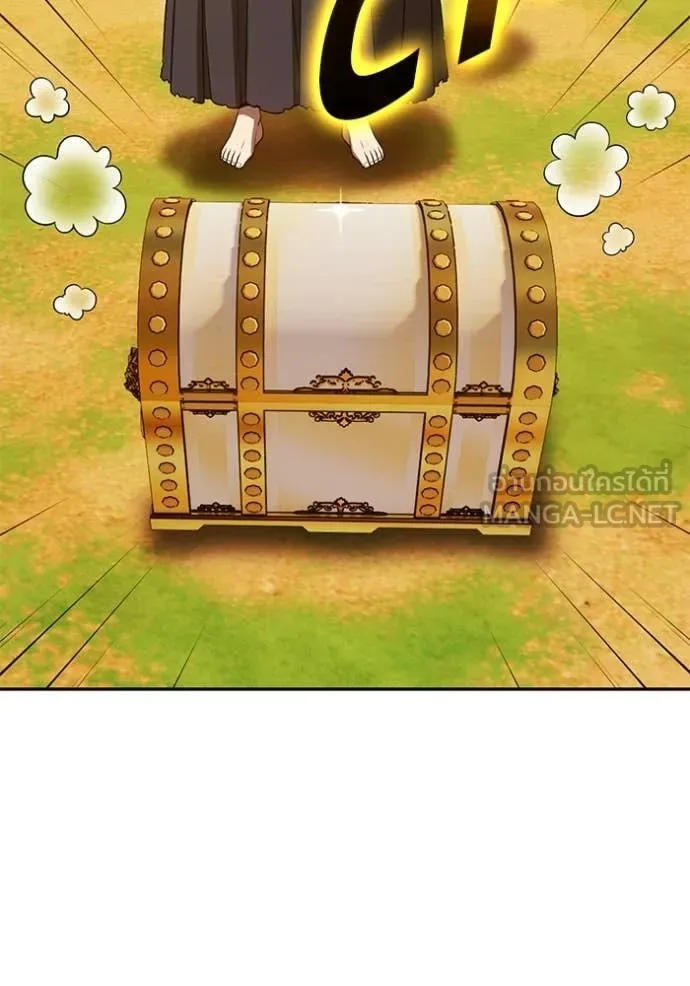 +99 Wooden Stick +99 ตอนที่ 176 35