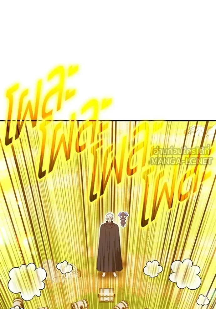 +99 Wooden Stick +99 ตอนที่ 176 36