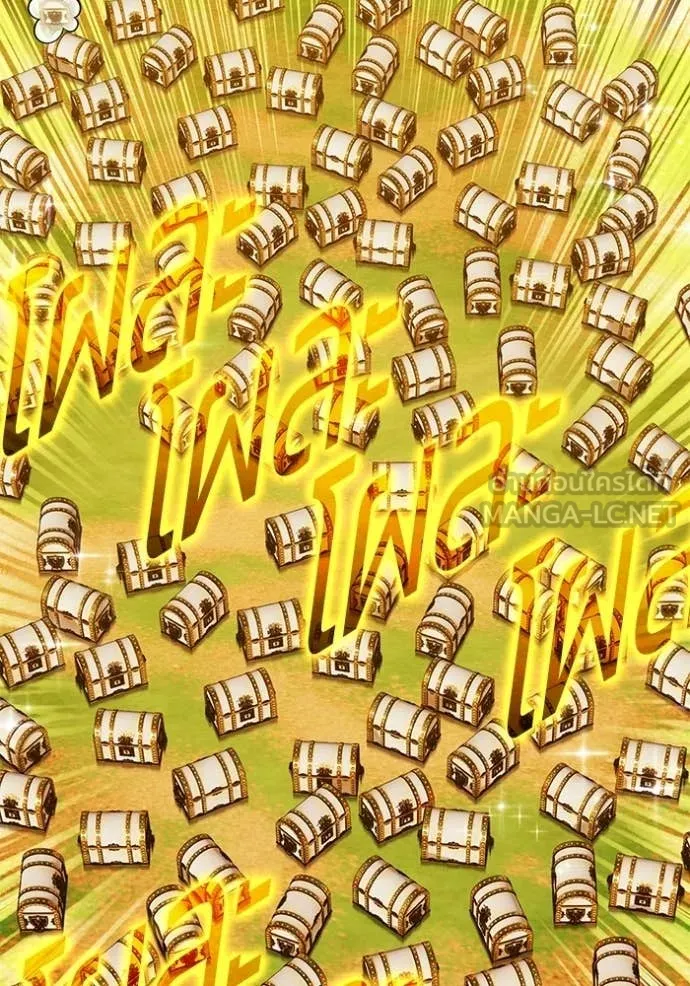 +99 Wooden Stick +99 ตอนที่ 176 37