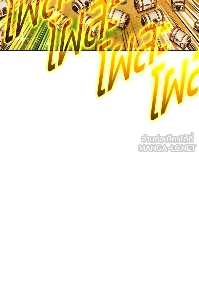 +99 Wooden Stick +99 ตอนที่ 176 38