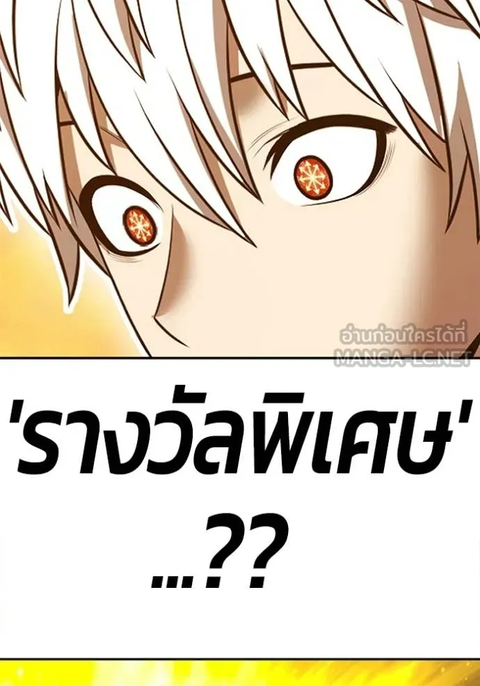 +99 Wooden Stick +99 ตอนที่ 176 42