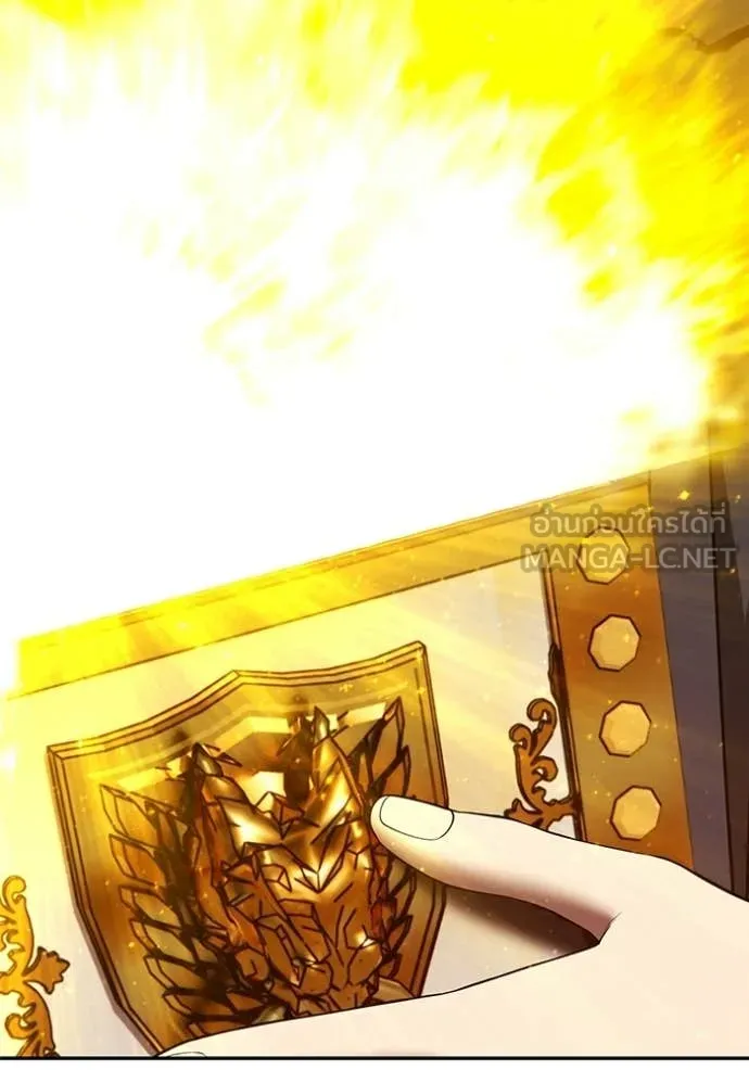 +99 Wooden Stick +99 ตอนที่ 176 43