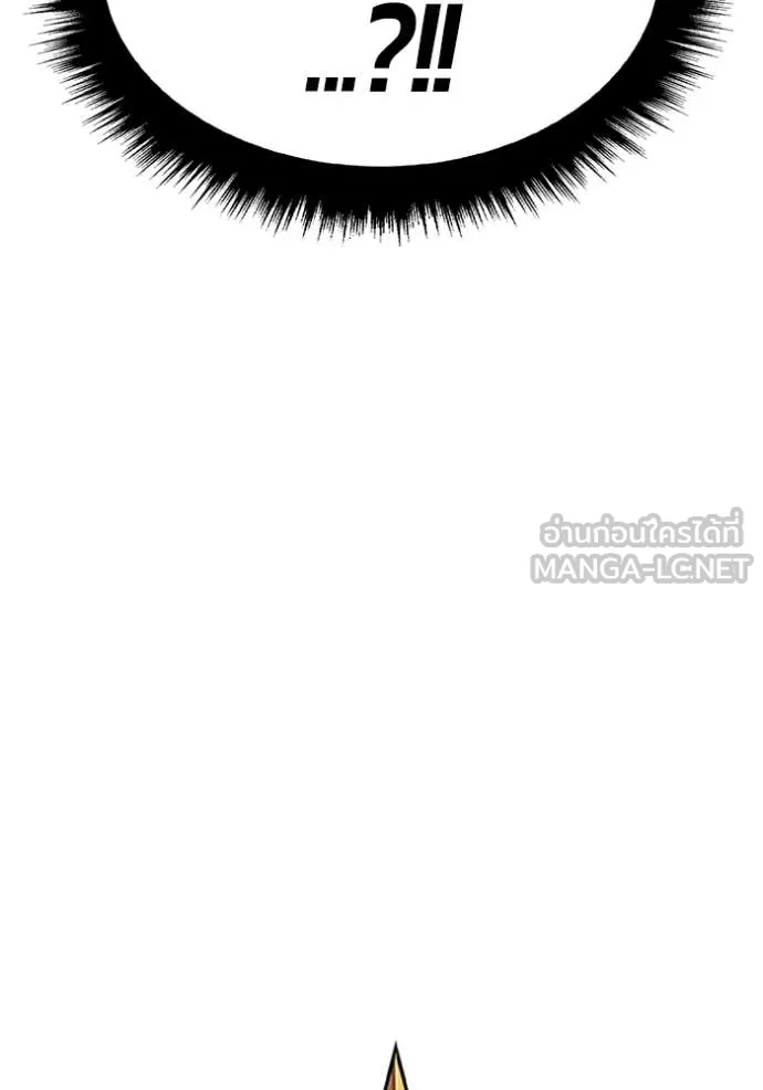 +99 Wooden Stick +99 ตอนที่ 176 45