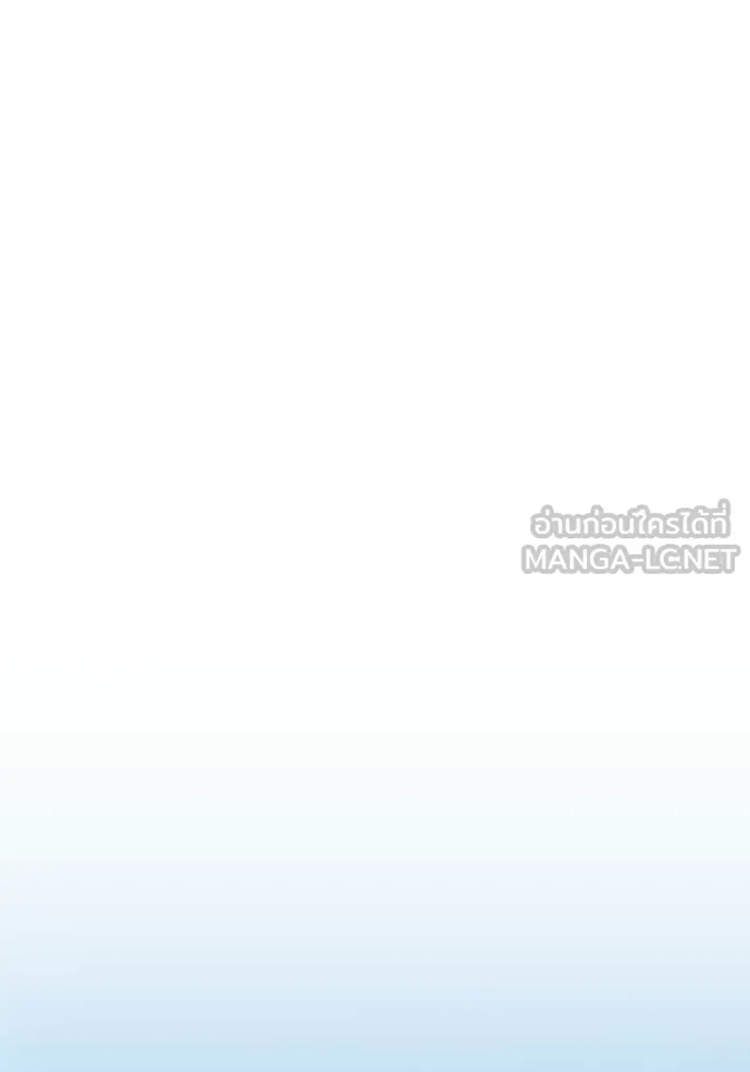 +99 Wooden Stick +99 ตอนที่ 176 49