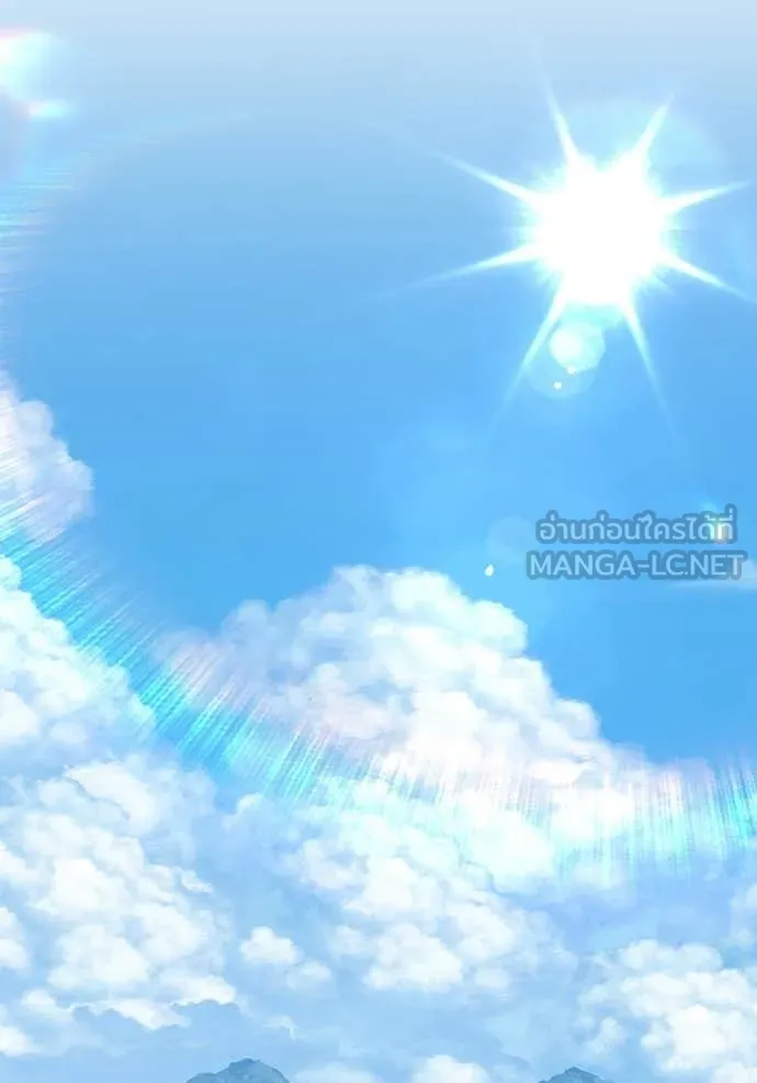 +99 Wooden Stick +99 ตอนที่ 176 50