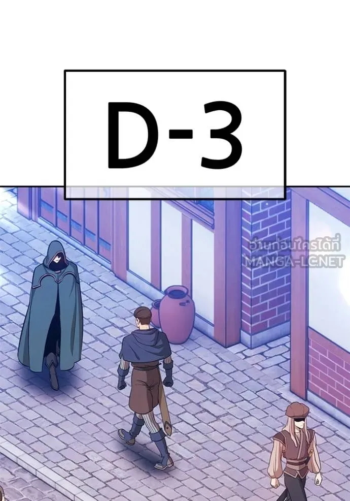 +99 Wooden Stick +99 ตอนที่ 176 52