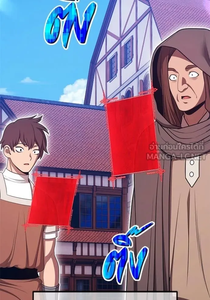 +99 Wooden Stick +99 ตอนที่ 176 66