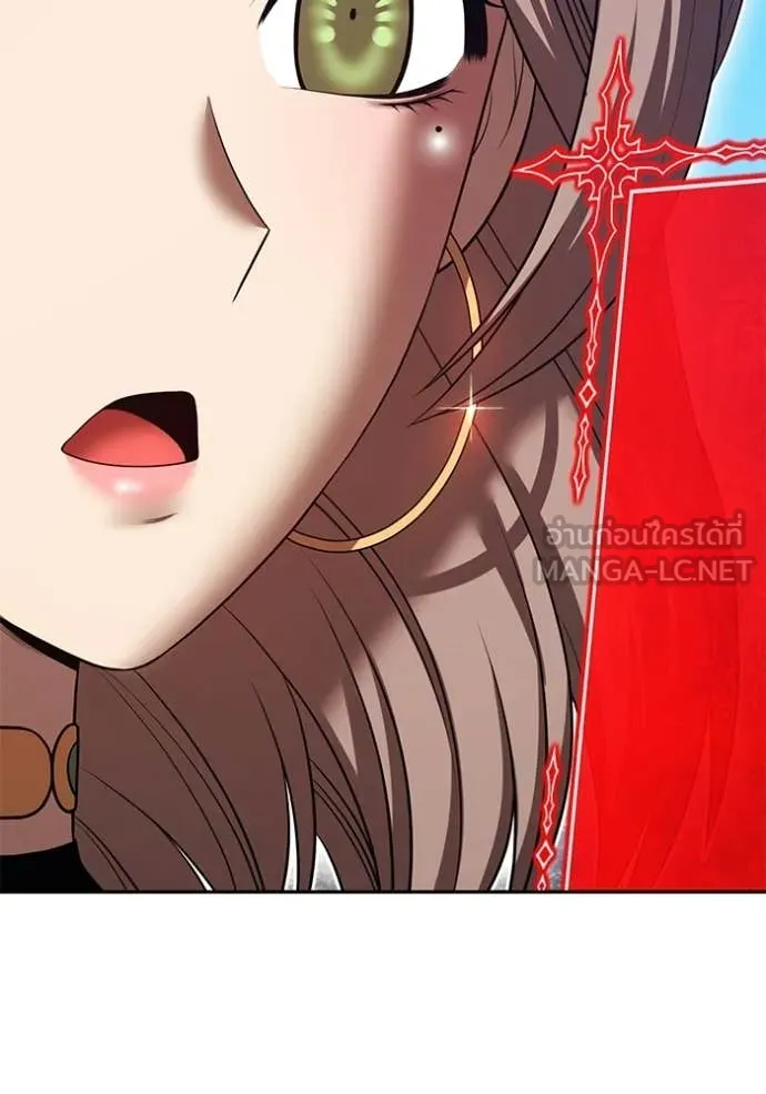 +99 Wooden Stick +99 ตอนที่ 176 78