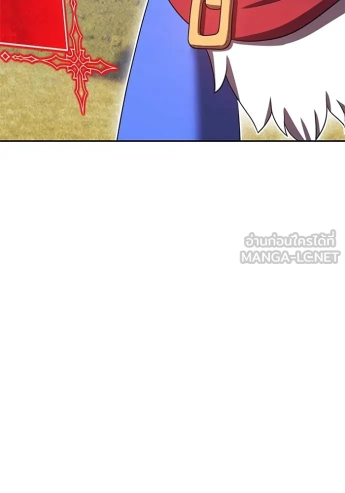 +99 Wooden Stick +99 ตอนที่ 176 84