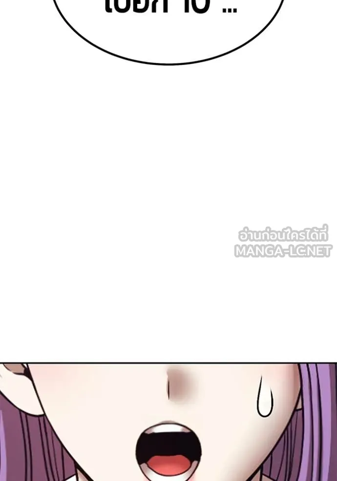 +99 Wooden Stick +99 ตอนที่ 176 93