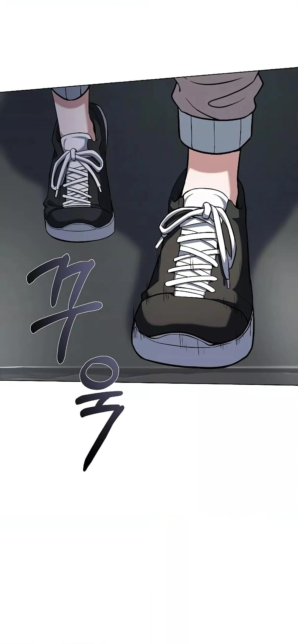 The Constellations Are My Disciples ตอนที่ 17 หน้า 61