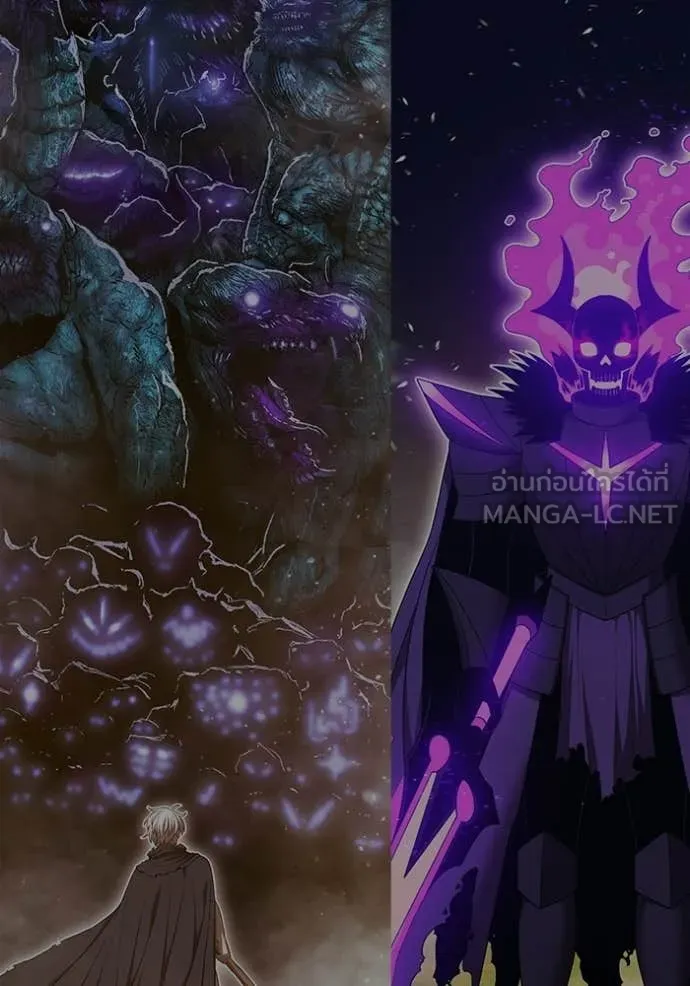 +99 Wooden Stick +99 ตอนที่ 176 117