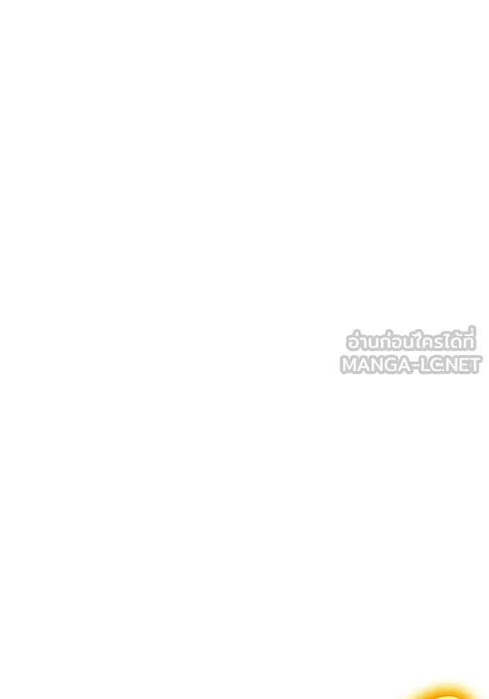 +99 Wooden Stick +99 ตอนที่ 176 131