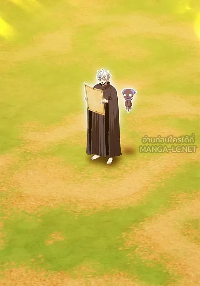 +99 Wooden Stick +99 ตอนที่ 176 137