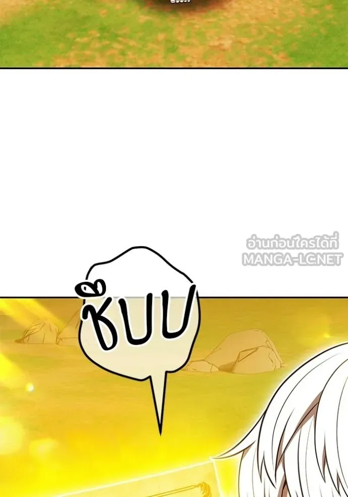 +99 Wooden Stick +99 ตอนที่ 176 148