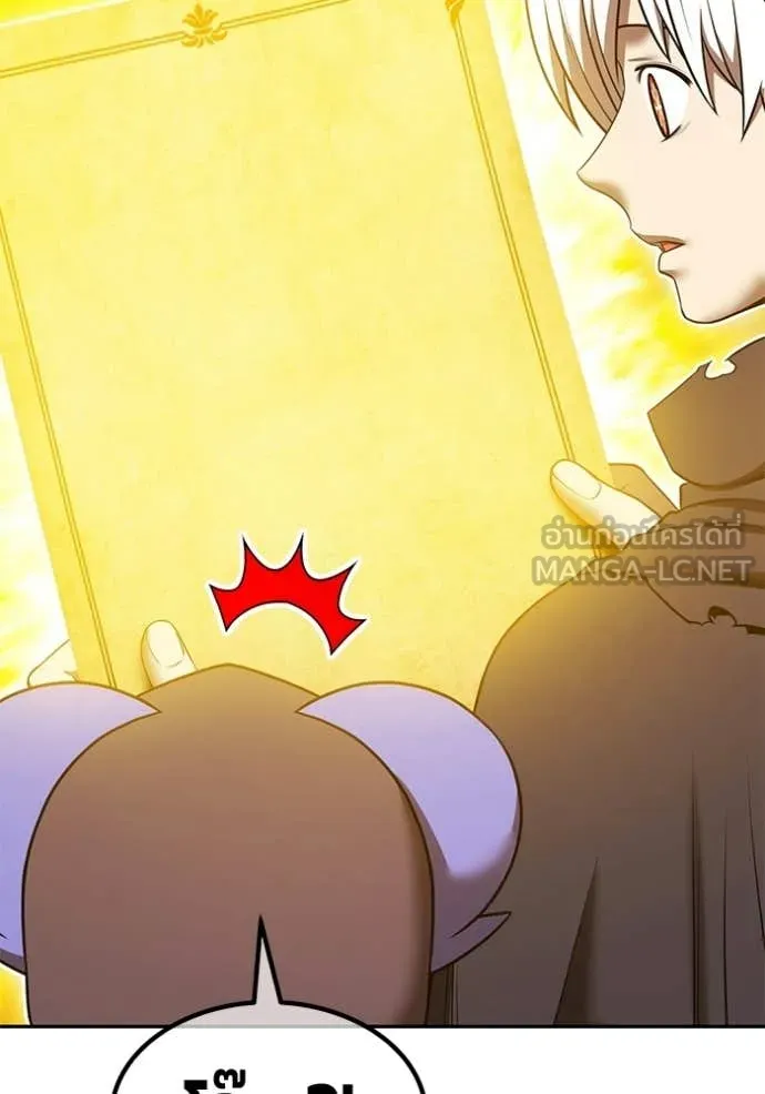 +99 Wooden Stick +99 ตอนที่ 176 149