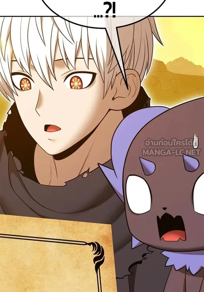 +99 Wooden Stick +99 ตอนที่ 176 154