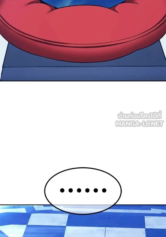 +99 Wooden Stick +99 ตอนที่ 176 166