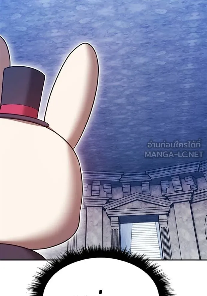 +99 Wooden Stick +99 ตอนที่ 176 174