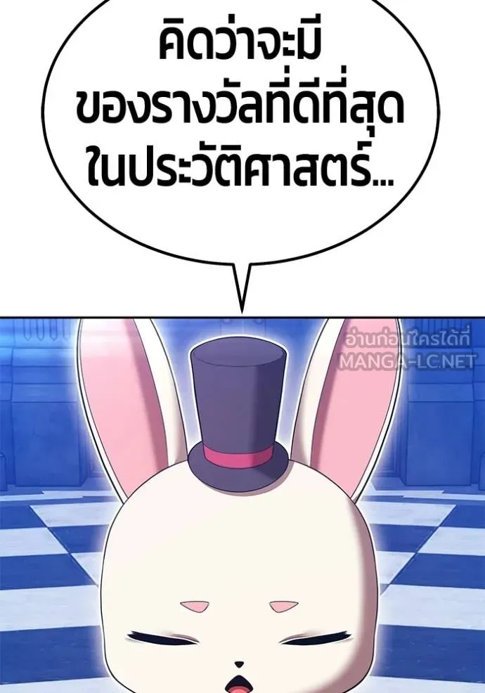 +99 Wooden Stick +99 ตอนที่ 176 181