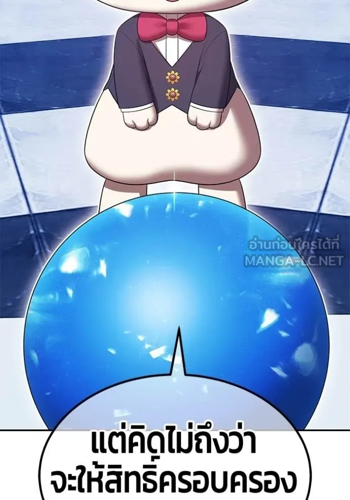 +99 Wooden Stick +99 ตอนที่ 176 182