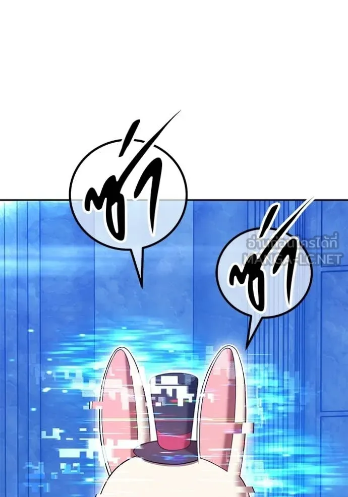 +99 Wooden Stick +99 ตอนที่ 176 192