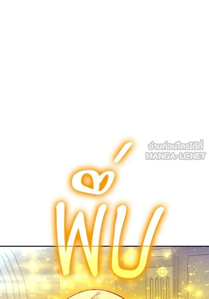 +99 Wooden Stick +99 ตอนที่ 176 194