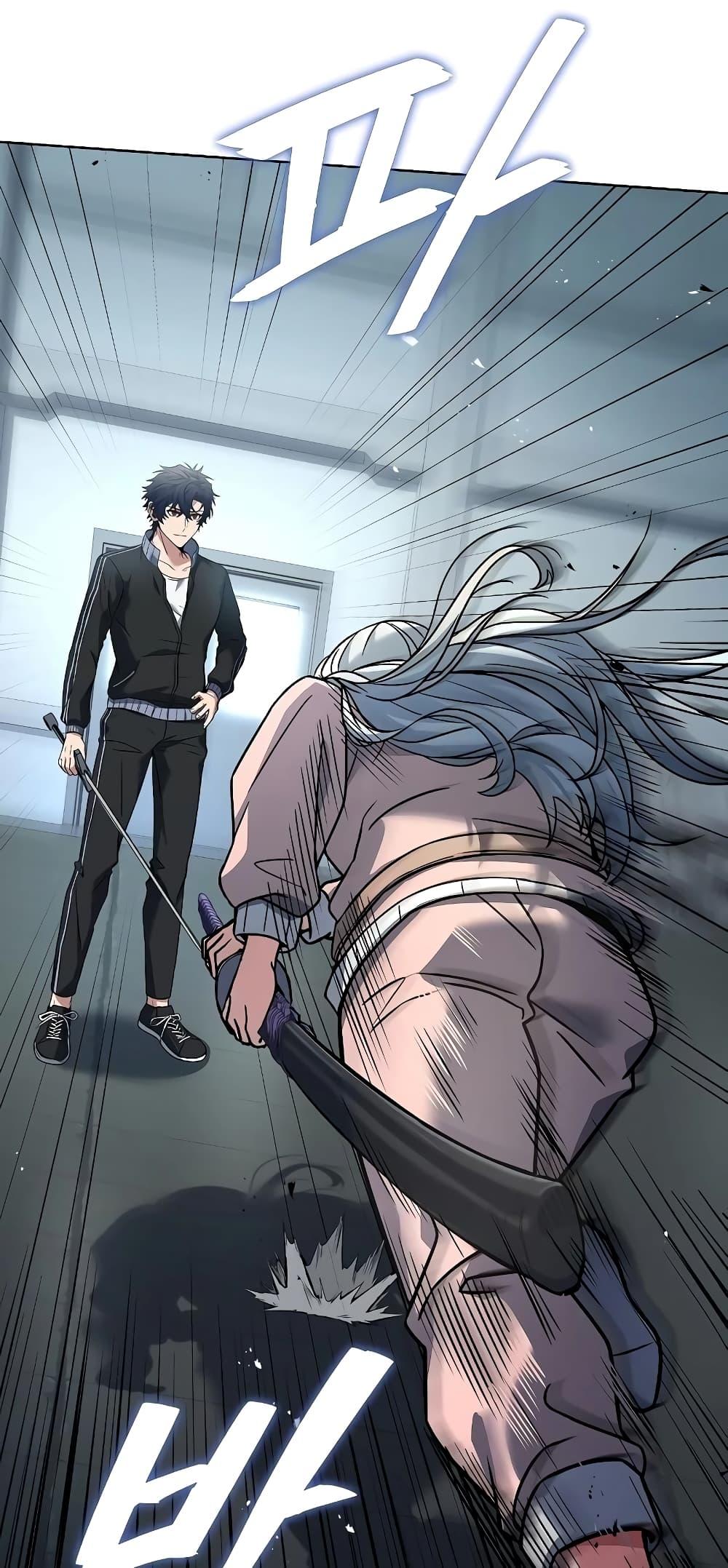 The Constellations Are My Disciples ตอนที่ 17 หน้า 62