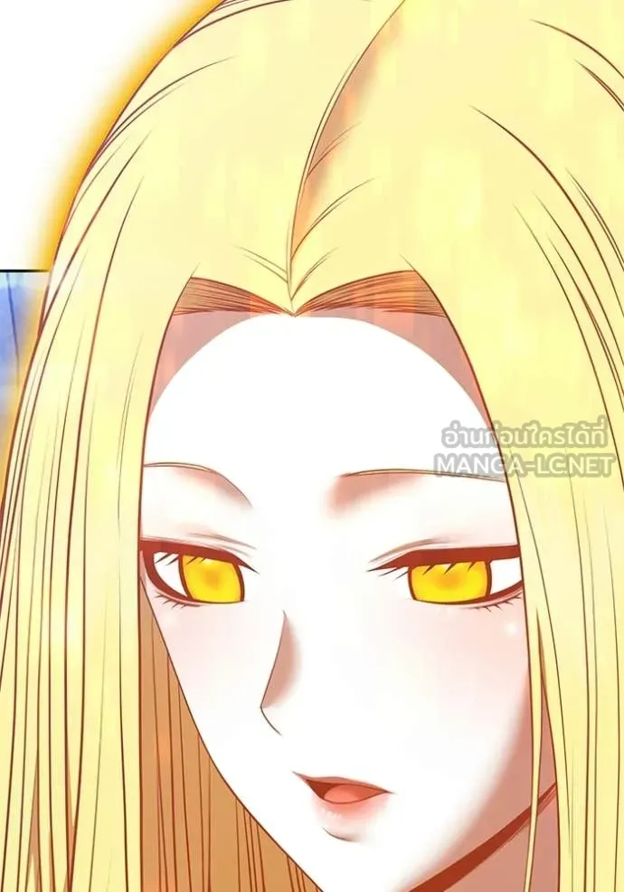 +99 Wooden Stick +99 ตอนที่ 176 200