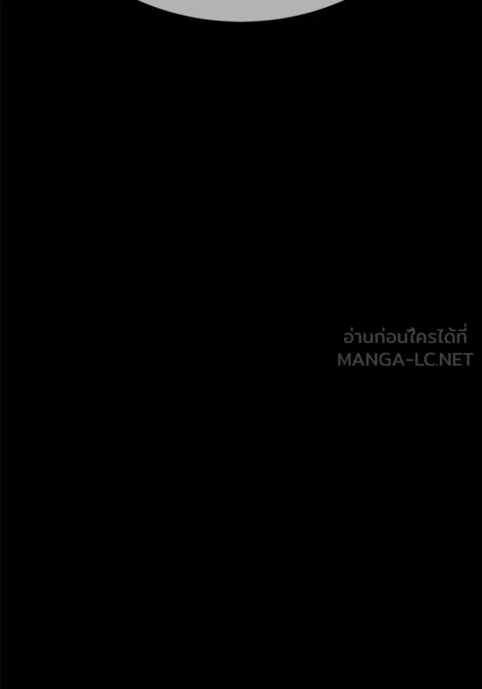 +99 Wooden Stick +99 ตอนที่ 176 202