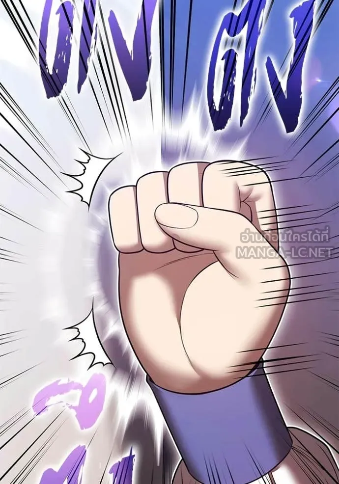 +99 Wooden Stick +99 ตอนที่ 176 224