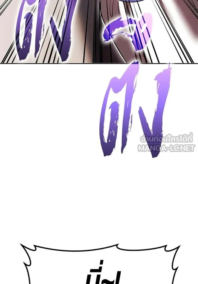 +99 Wooden Stick +99 ตอนที่ 176 225