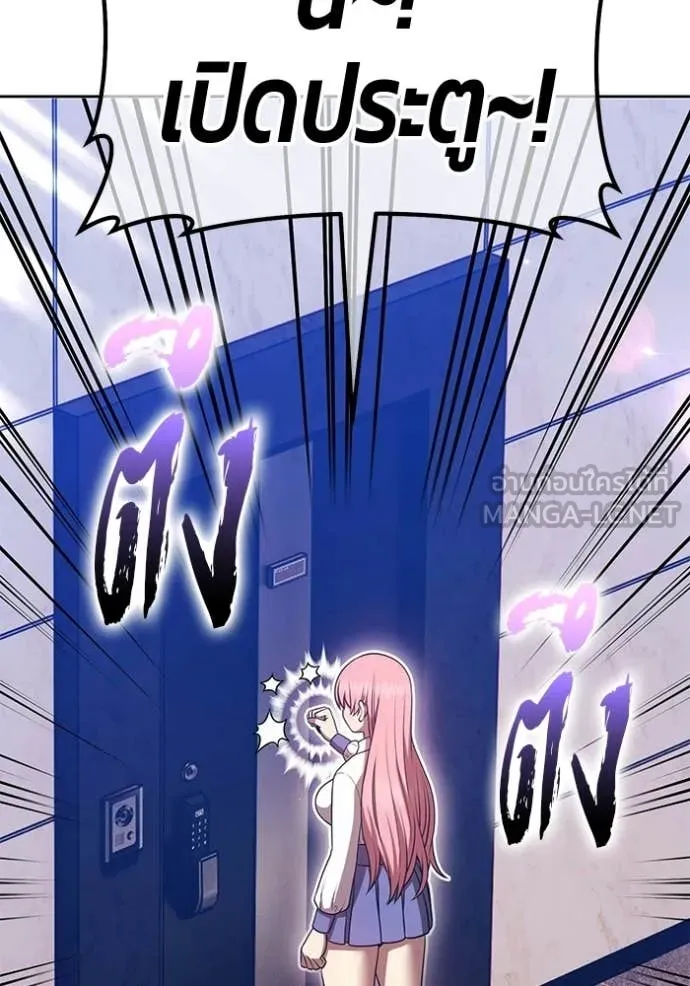 +99 Wooden Stick +99 ตอนที่ 176 226