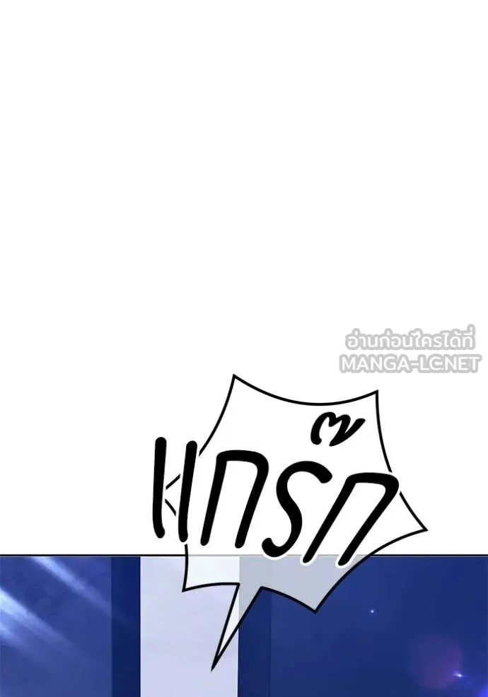 +99 Wooden Stick +99 ตอนที่ 176 230