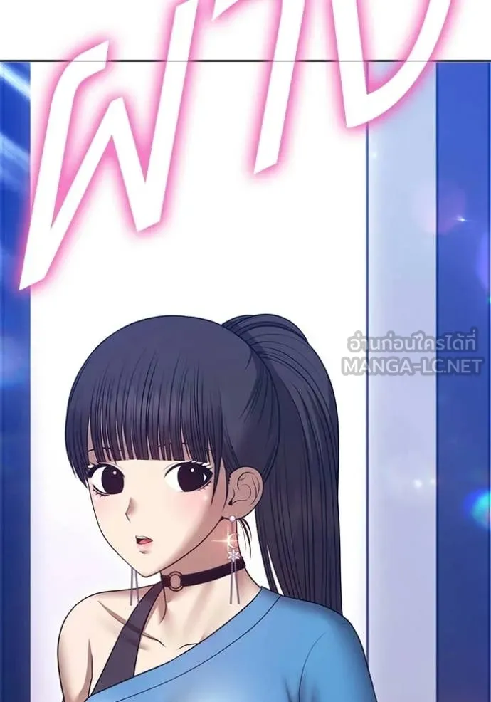 +99 Wooden Stick +99 ตอนที่ 176 233