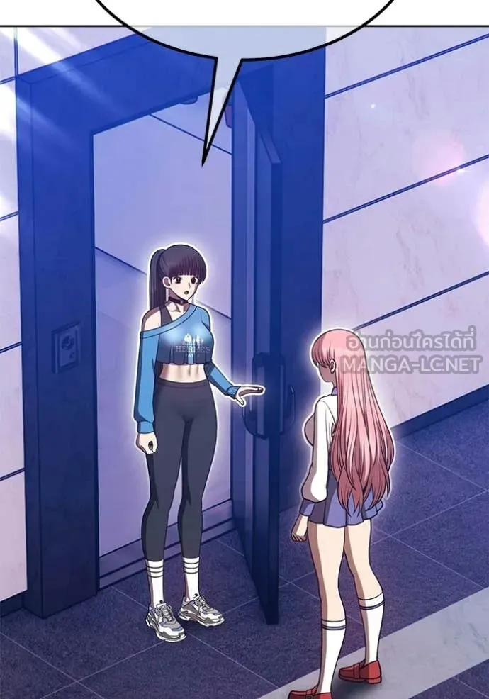 +99 Wooden Stick +99 ตอนที่ 176 236